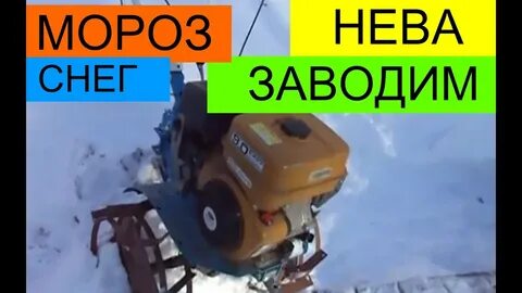 Почему не заводится мотоблок после зимы причины