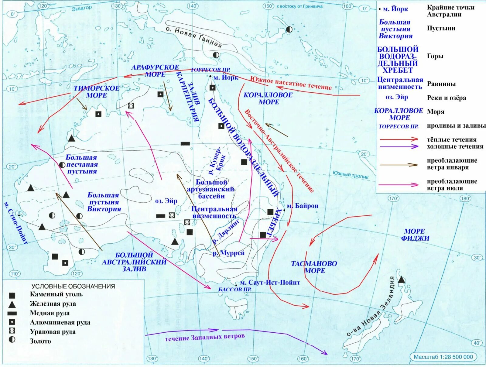 Контурная карта по географии 7 класс Австралия и новая Зеландия. Физическая карта Австралии 7 класс контурные карты. Контурная физическая карта Австралии 7 класс. Гдз по контурным картам 7 класс Австралия.