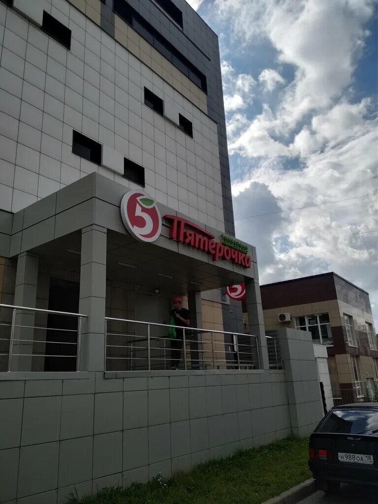 дубравная 57 пятерочка. универсам казань где. ул. универсам казань где. универсам казань где.