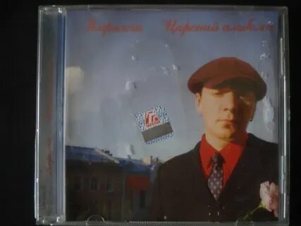 Альбомы 2005
