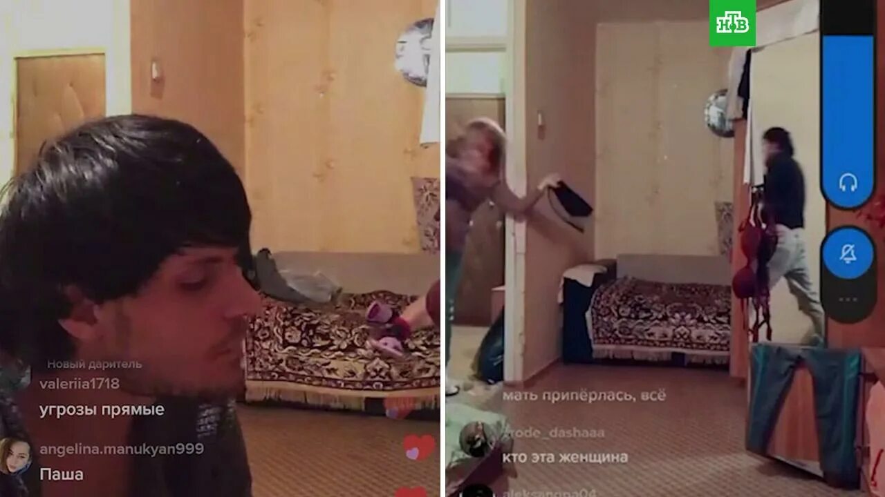 Стример избивший. Павел прокудин стример. павел прокудин избил мать и бабушку. павел прокудин избиение матери. павел прокудин избил бабушку.