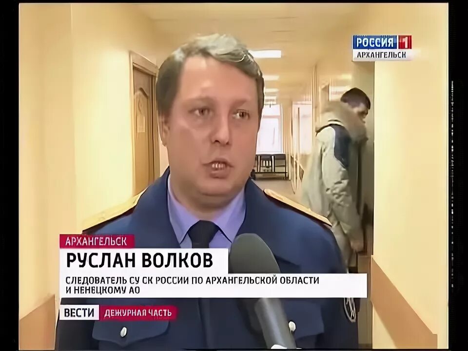 Программа поморье. Вести поморья. гтрк поморье. телевидение поморья архангельск.
