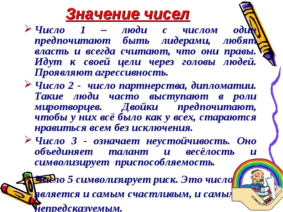 В том числе что это значит