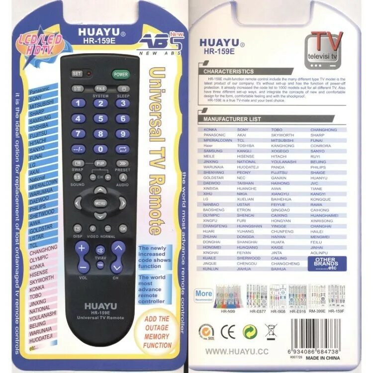 Пульт huayu hr-e877 таблица кодов. Универсальный пульт 159e для телевизора. Коды на пульт huayu hr-159e. Коды для универсального пульта huayu hr-159e для телевизора. Как настроить универсальный пульт hr.