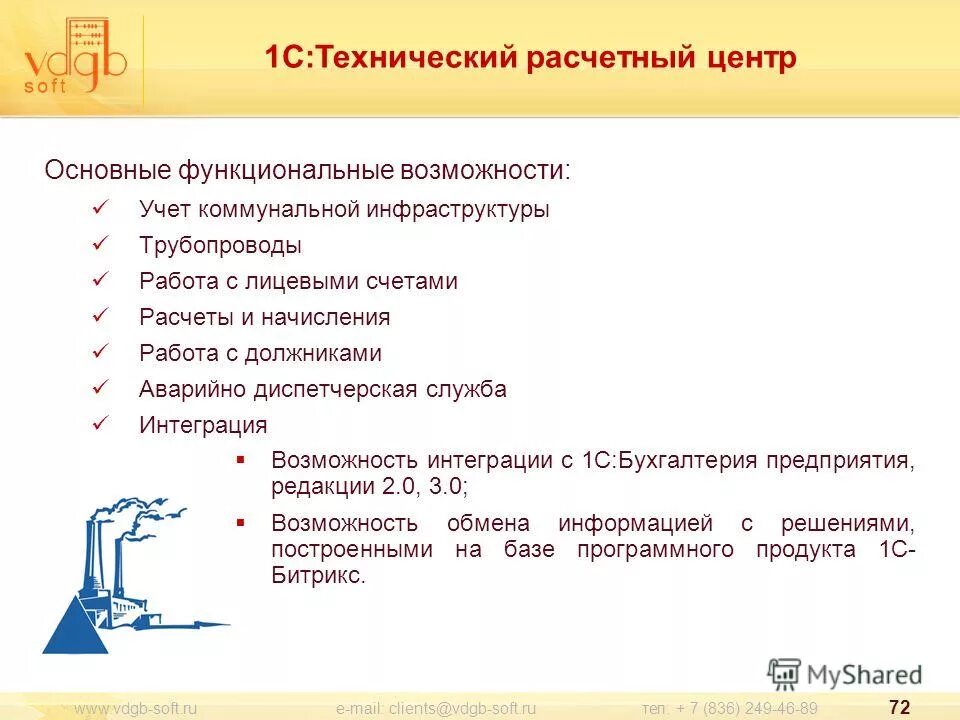 с учетом возможности