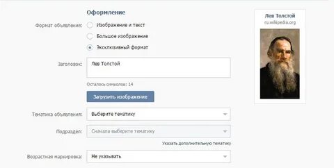 Сначала выберите