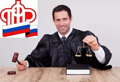 Фонд юристов