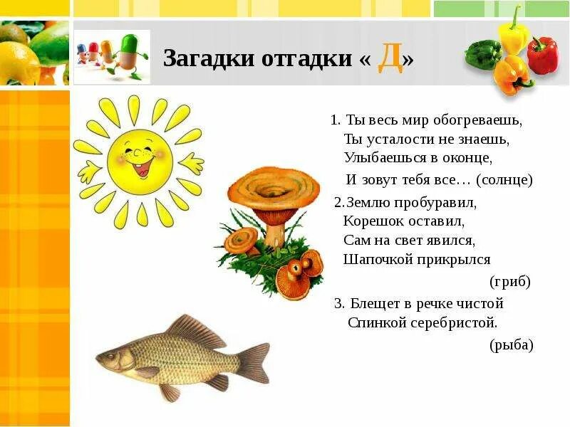 Ты весь мир обогреваешь и усталости