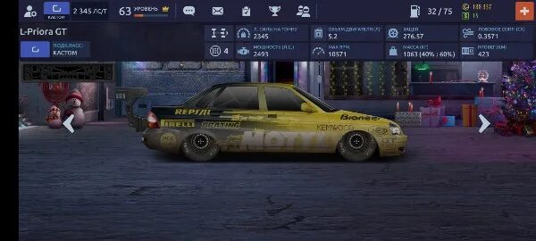 Обновление драг рейсинг уличные. Drag racing: уличные гонки  баг на деньги !!!  топ настройка для 2101 (копейку). двигатель от ламбы хуракан уличные гонки. подвеска на хуракан уличные гонки игра. драг ракинг уличные гонки кпп приора гт 6 уступка 600 лс.