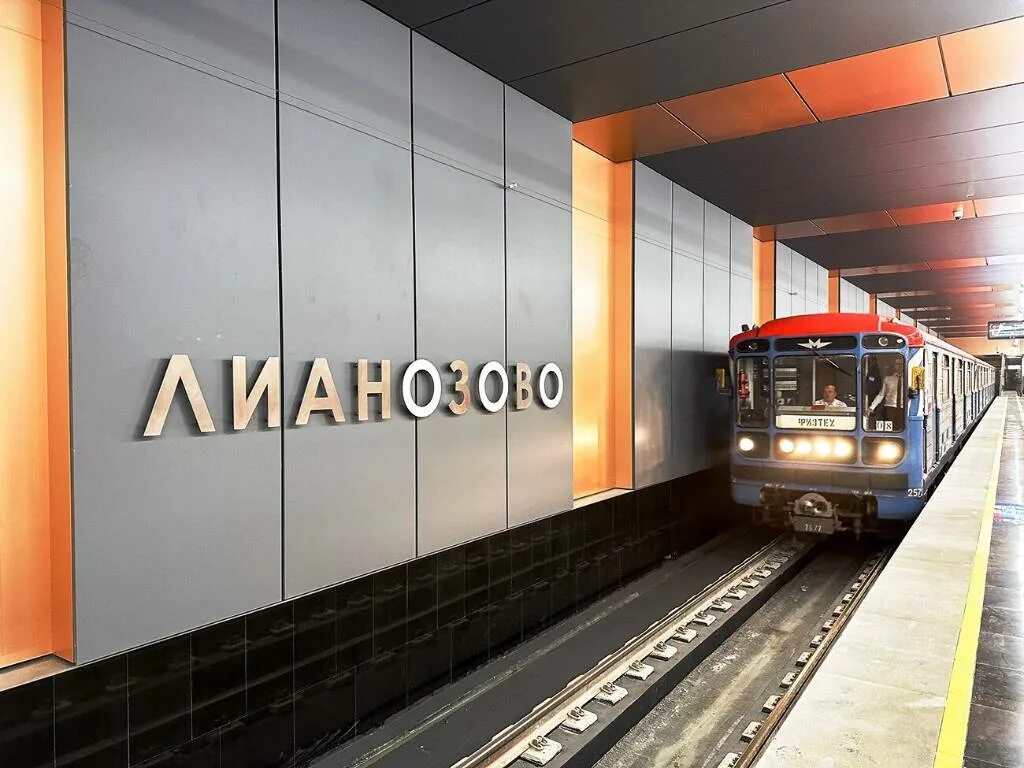 Собянин: район Северный получил метро и полноценную интеграцию с городом :: Ново