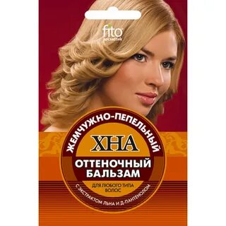 Хна оттеночная