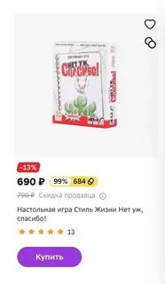 99 83