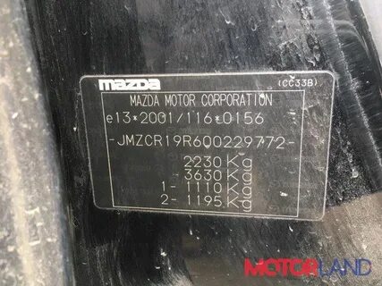 Вин код мазда