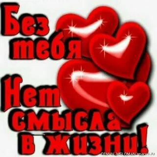 Больше не родной