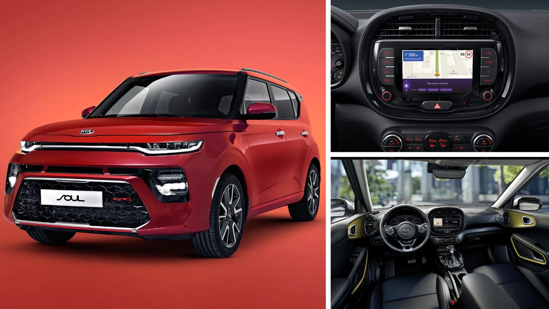 2020 Kia Soul shocks at LA Auto Show, EV option revealed with 64-kwh battery