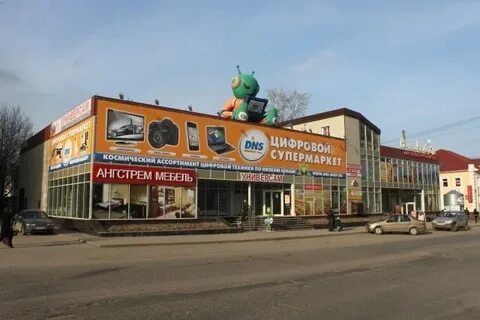 Магазин юбилейный череповец