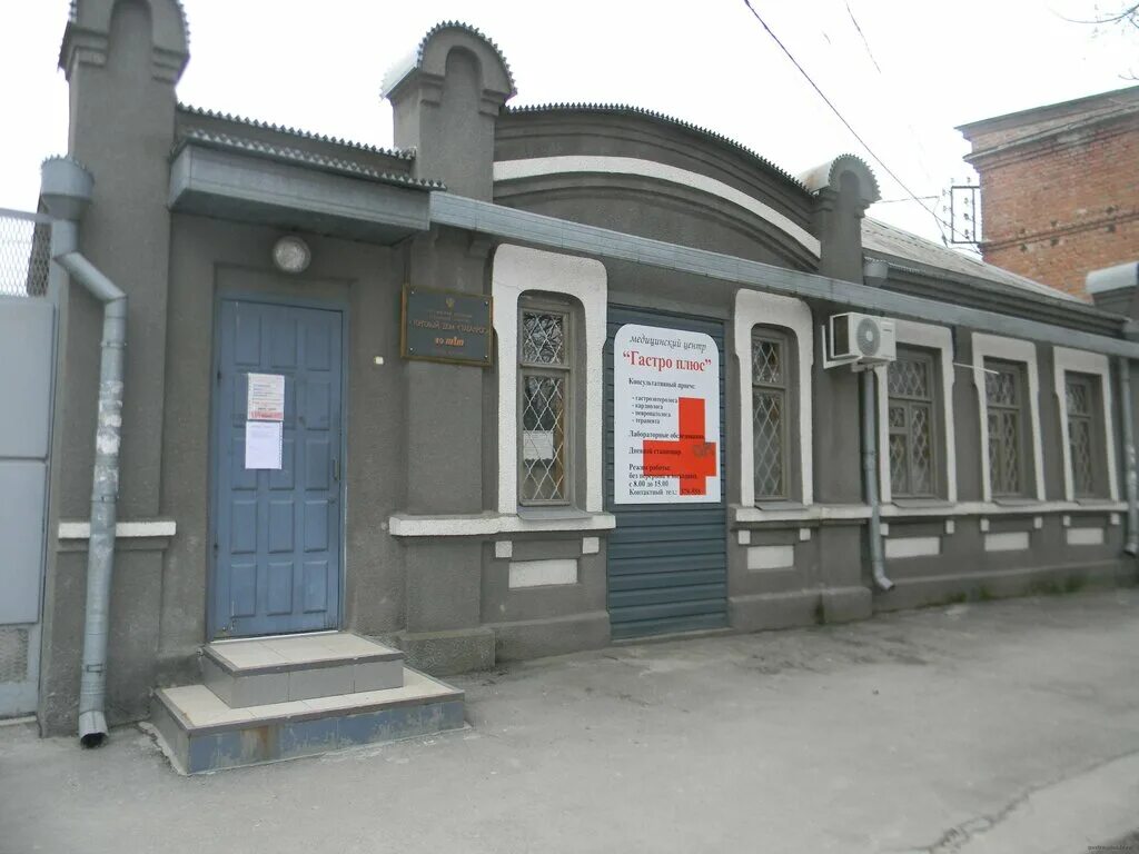 Какие клиники в таганроге. Медицинский центр гастро плюс таганрог. Стоматология келлер таганрог. Дзержинского 163 таганрог клиника ирис. Клиника доктора шестерикова таганрог.