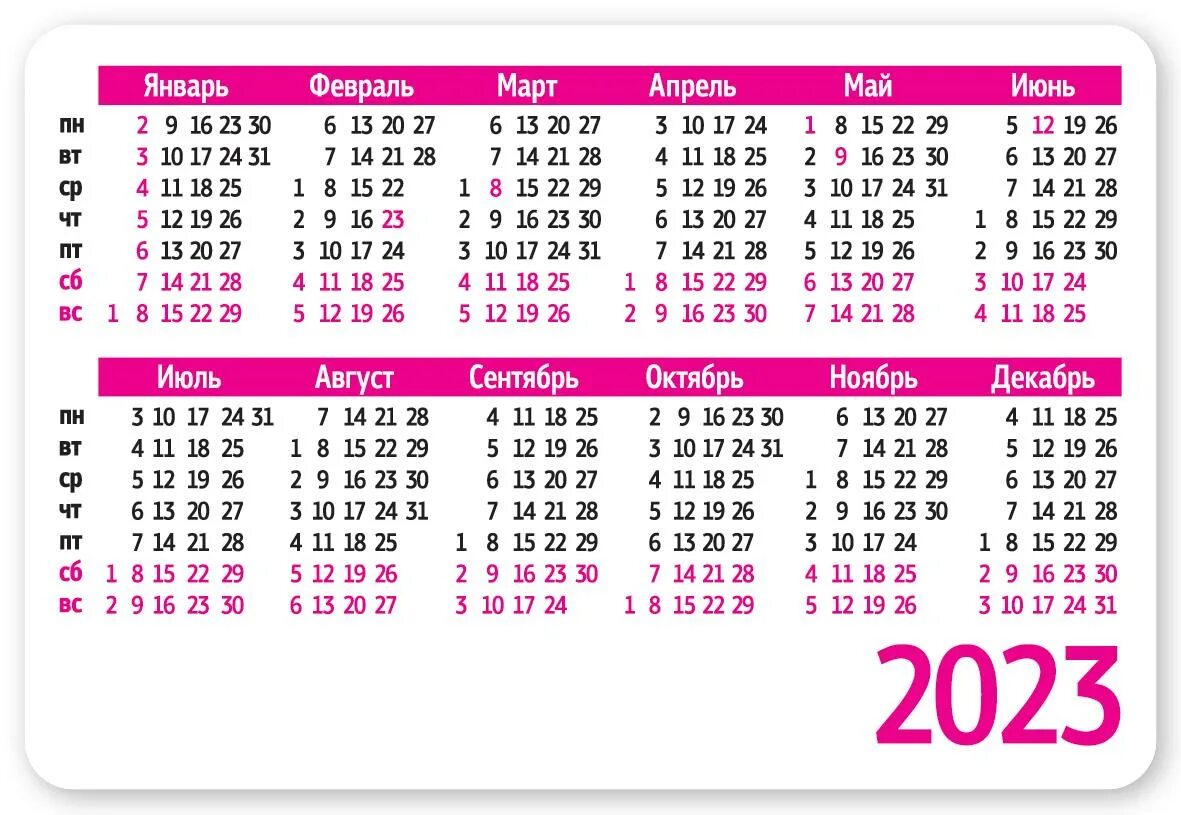 Calendar 2025 Floral Design PNG PNG All