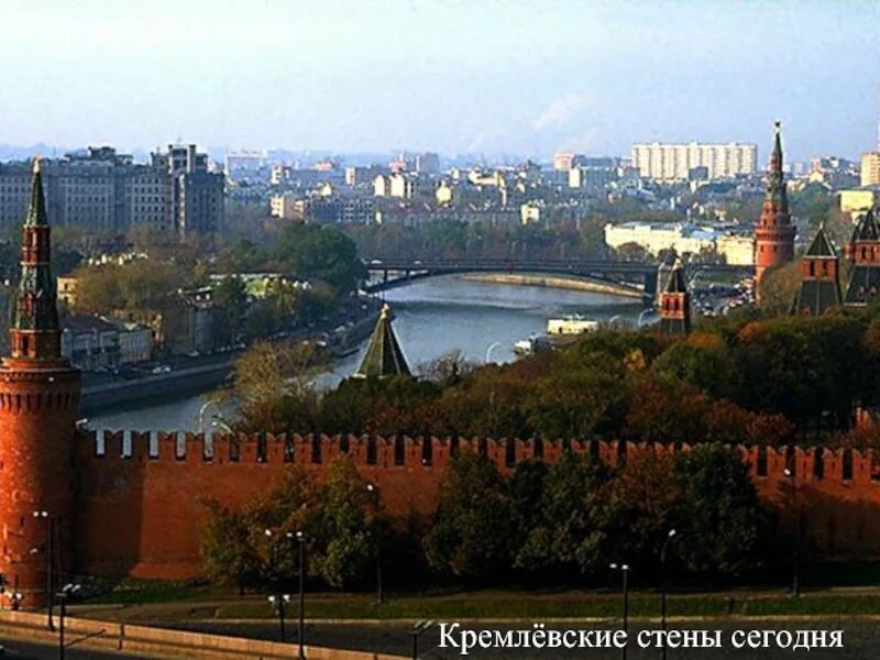Столица России город герой Москва. Обелиск Москва город герой. Город герой Москва Кремль. Кремлевские стены и башни.