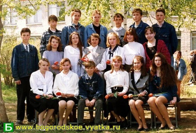 Ельдигинская школа выпускники 1998 год. Школа 18 Белоозерский. Выпускники Богородской средней школы 1998г. Выпуск 1998 года школа.
