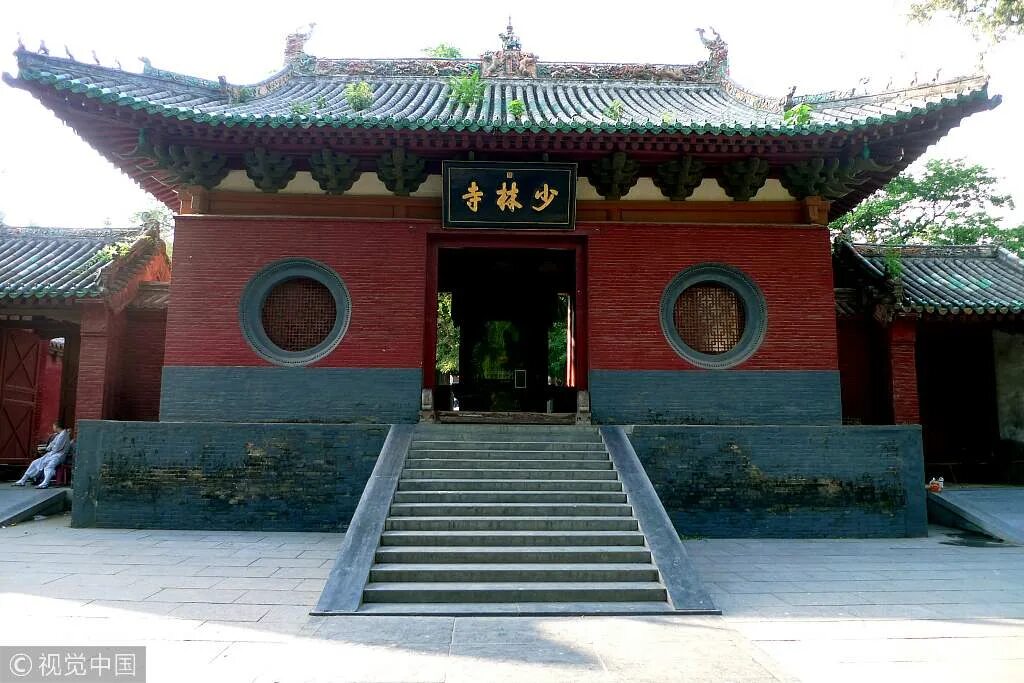 Shaolin temple. Шаолинь Хэнань. Шаолинь Суншань. Храм Шаолинь. Монастырь Шаолинь.