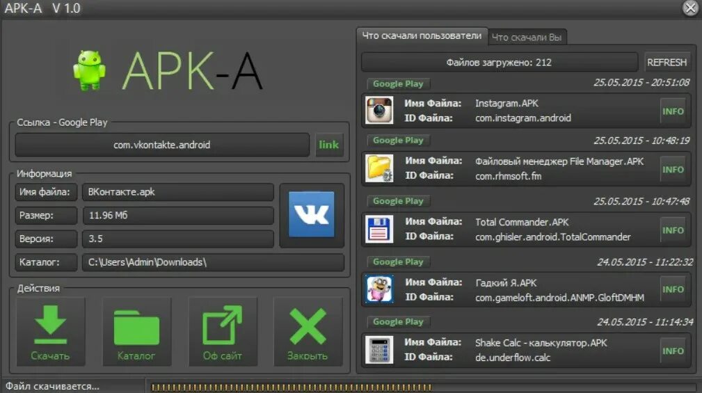 Формат apk программа