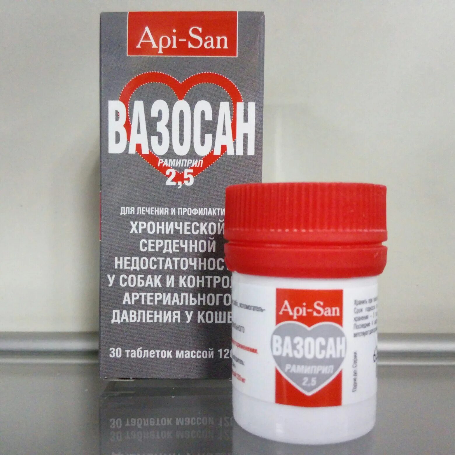 Вазосан 5 мг. Вазосан 2,5мг. Вазосан 2.5 для собак. Вазосан таблетки. Вазосан 1.25