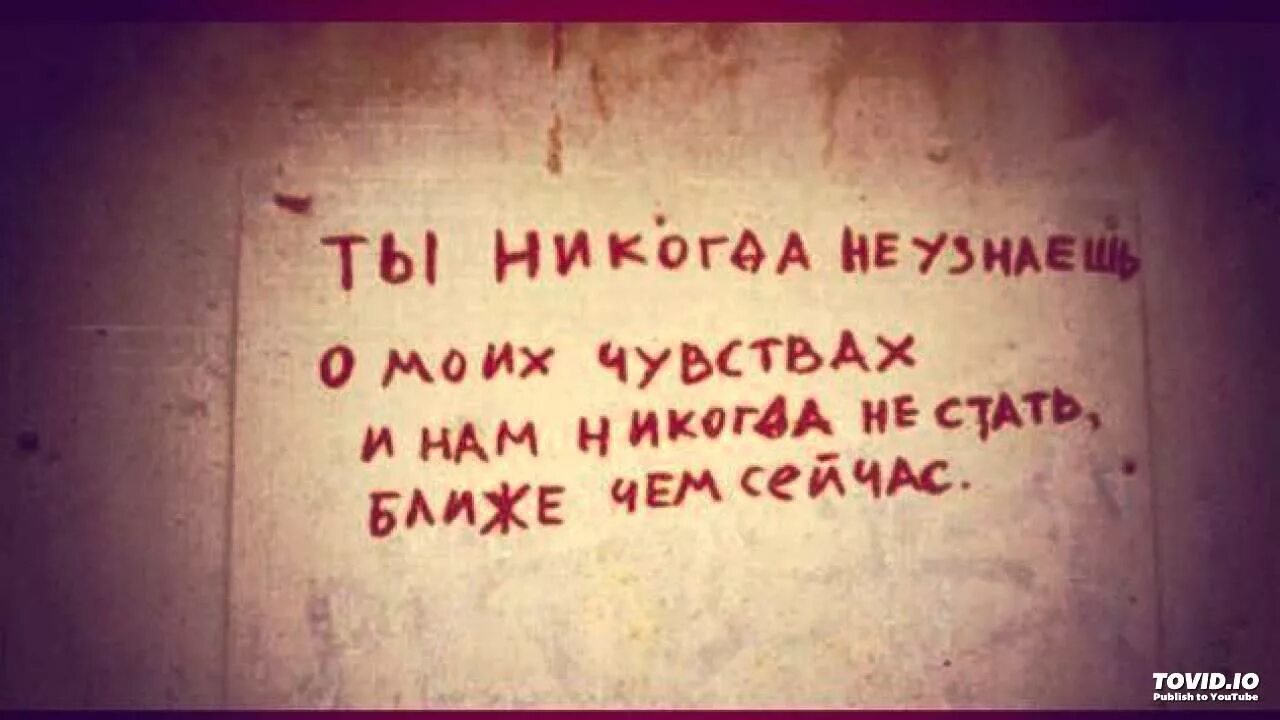 Пожелания для успешной жизни. Кто был никем станет всем. Поздравление на год ближе к смерти. Люди из близких становятся никем. Теперь стали ближе.