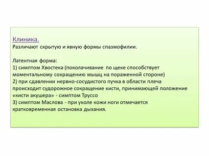 Явная форма это