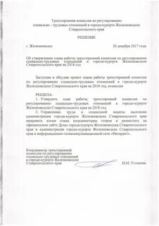 Рп5 железноводск