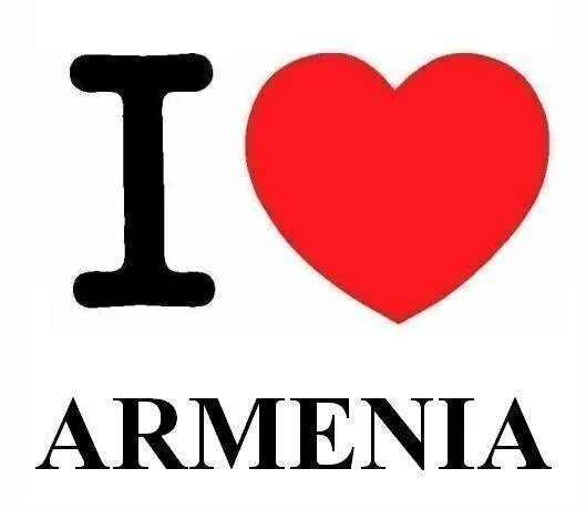 Я тебя люблю армянскими буквами. Армения надпись. Я люблю Армению. Я люблю армянина картинки. Надпись я люблю Армению.