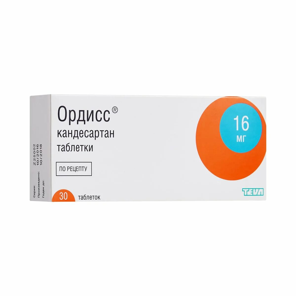 Кандесартан ордисс. Ордисс 16 мг таблетки. Ордисс, таблетки 16 мг 30 шт.. Ордисс кандесартан 16 мг.