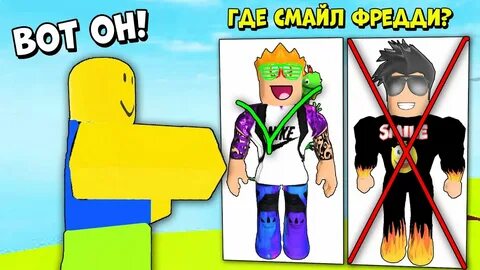 Угадывает роблокс
