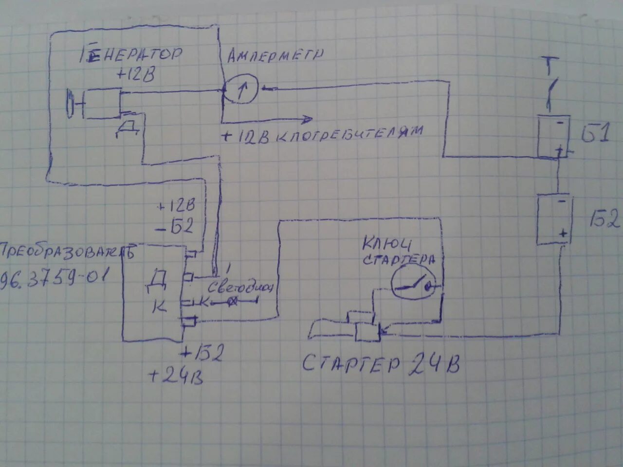 Схема трактора Т-130