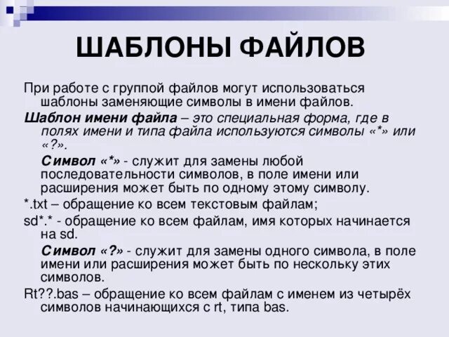 Имя файла может содержать символы. Имя файла может содержать символы