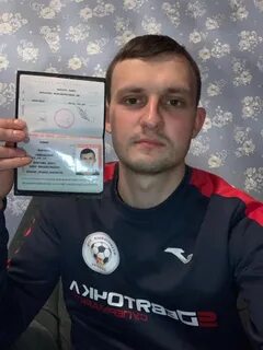 Химин