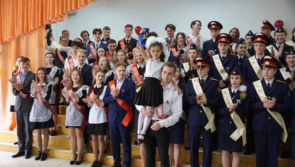 Класс усть школа