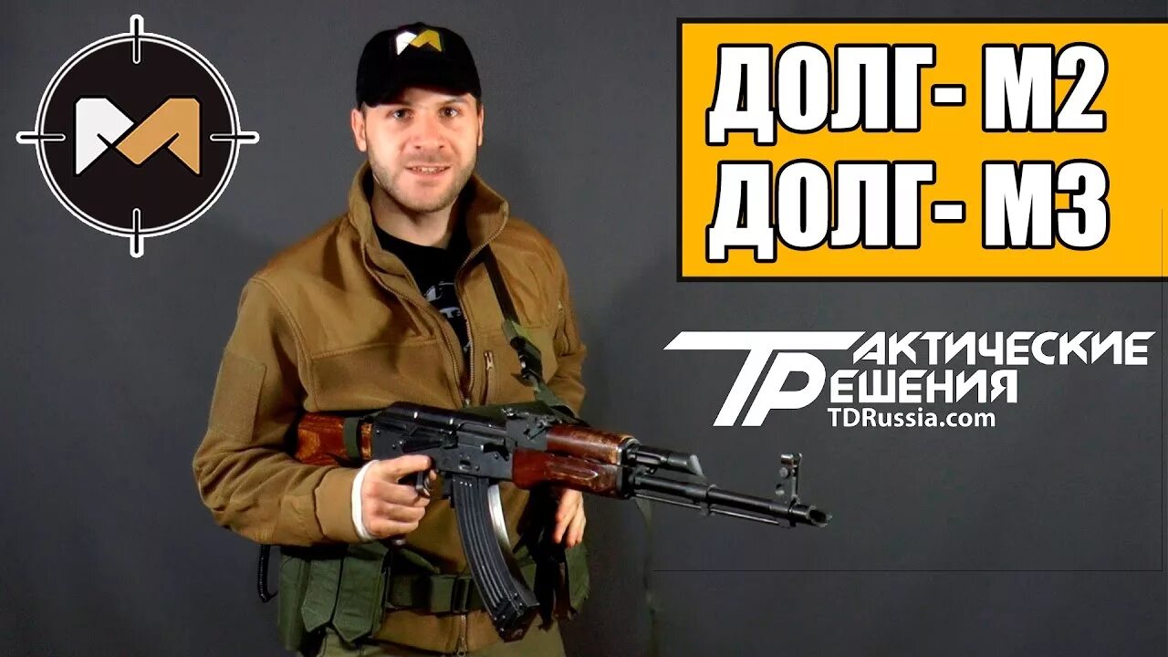 Страйкбол Марти аирсофт. Оружейный ремень долг. Долг 2 ремень. Marty Airsoft фото. Марти страйкбол