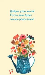 Доброе утро бабушка картинки