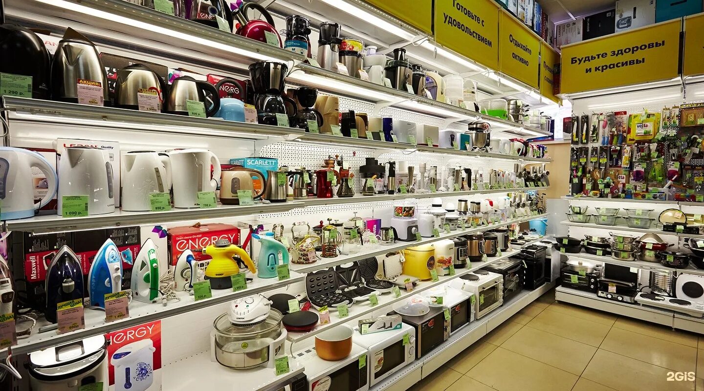 склад эльдорадо. адреса в новосибирске бытовой техники. холодильник ру магазин. тц меркурий бердск. рбт чебоксары.