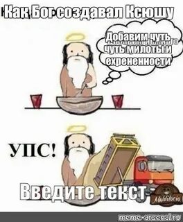 Чуть добавить