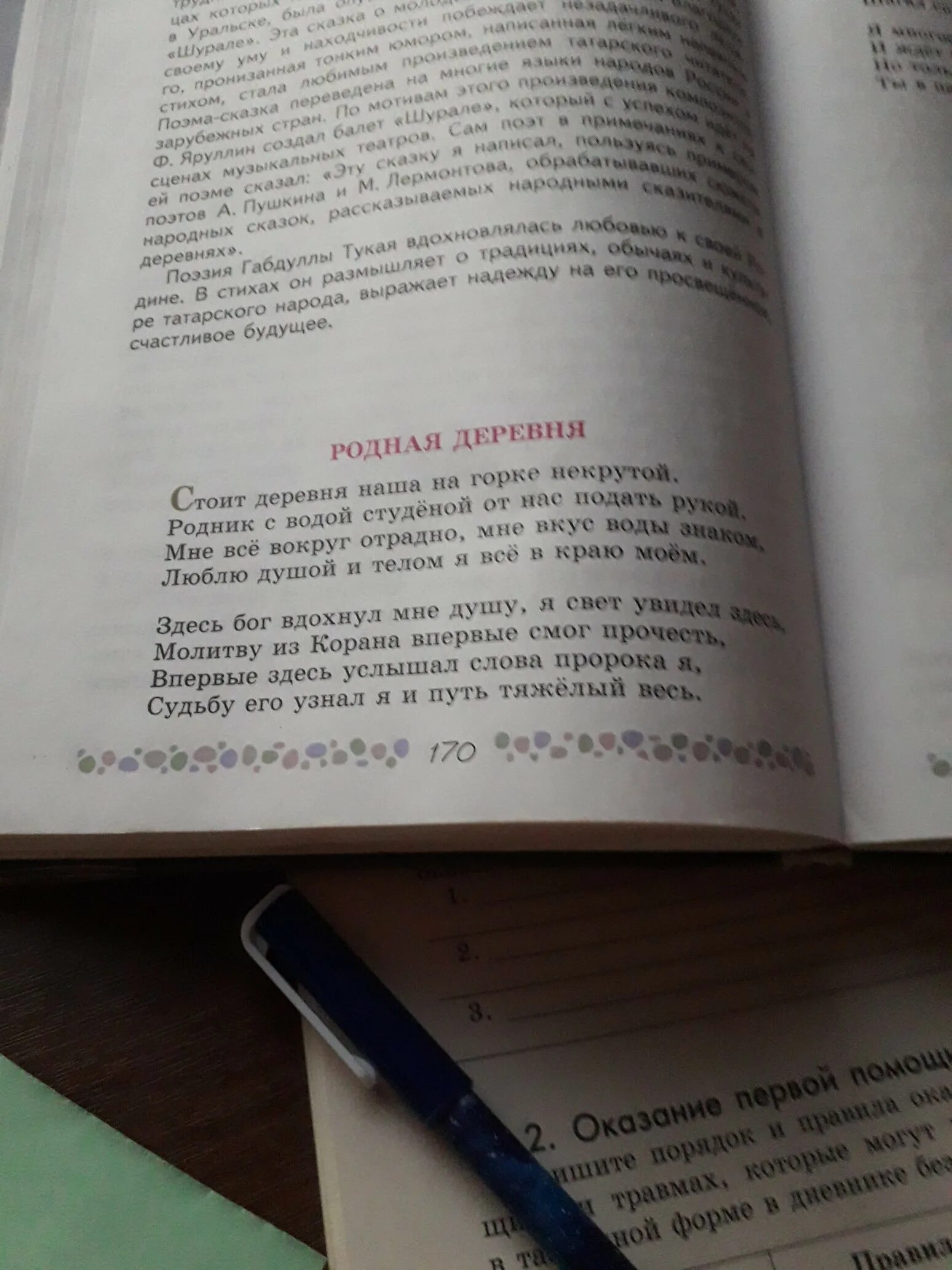 Анализ стиха когда на меня навалилась. Кулиев когда на меня навалилась беда. Стихотворение когда на меня навалилась беда. Кайсын Кулиев когда на меня навалилась беда. Стихотворение когдатна меня навалидась беда.