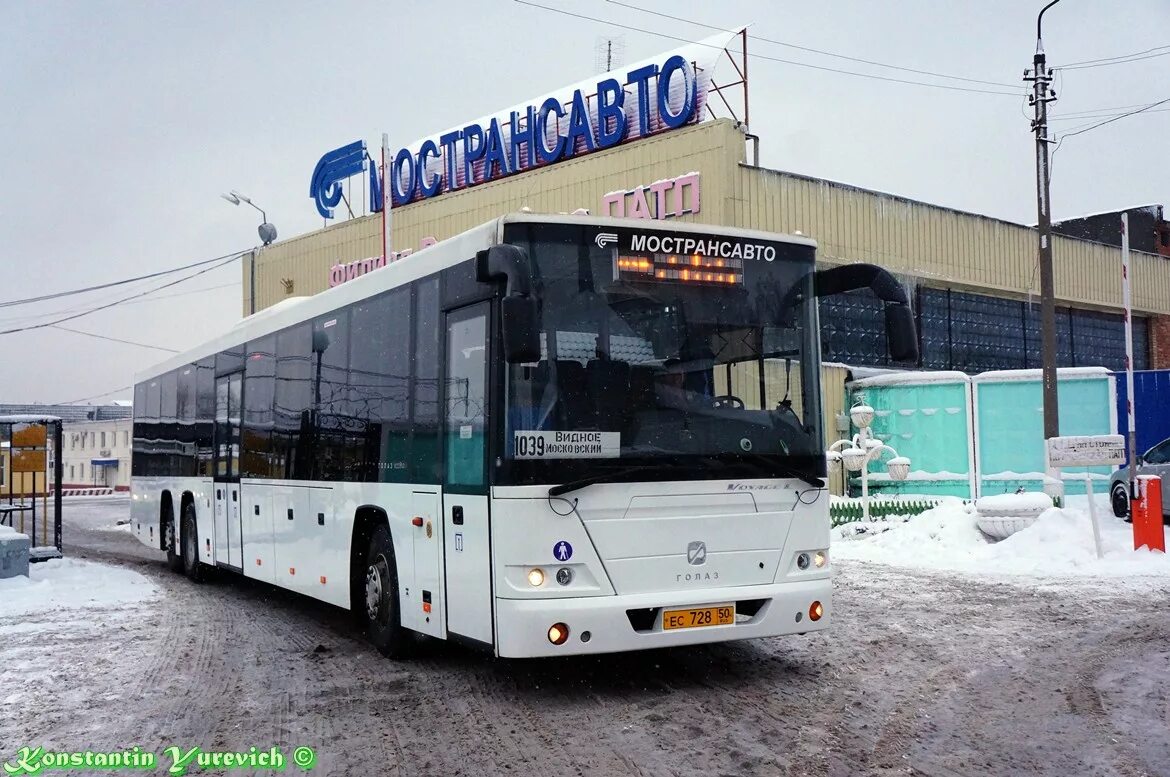 Автобус 1039. Автобусы Видное. Автобус 1039 Видное. 1039 Автобус Видное Московский.
