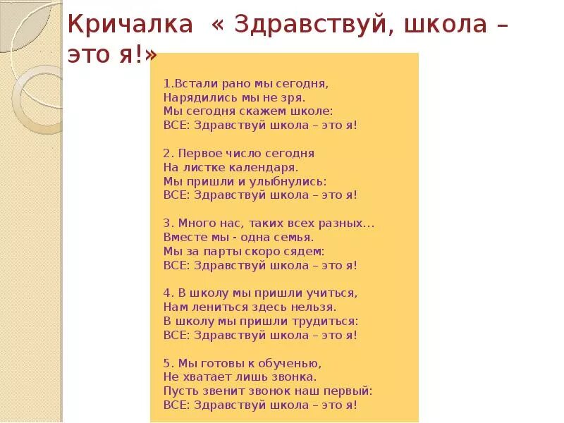 Стихотворение про школу. Стихи про школу. А л барто в школу. Стихи про школу. Стих агния львовна барто в школу.
