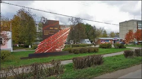 Энергии улиц