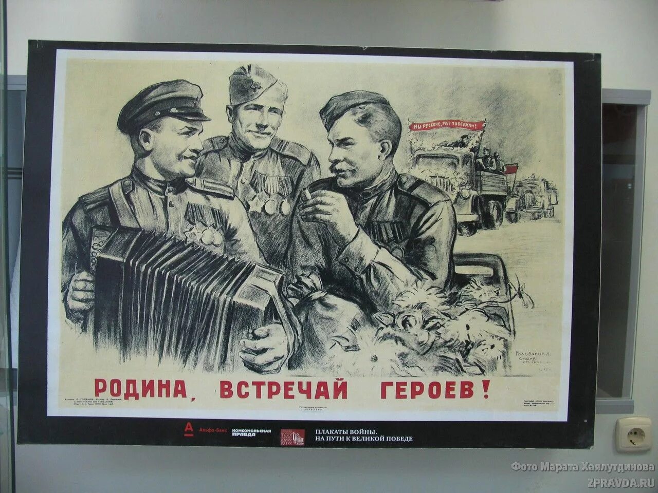 Военные плакаты. Плакаты Великой Отечественной войны. Советские плакаты военного времени. Плакаты 41-45 годов. Плакаты военных песен