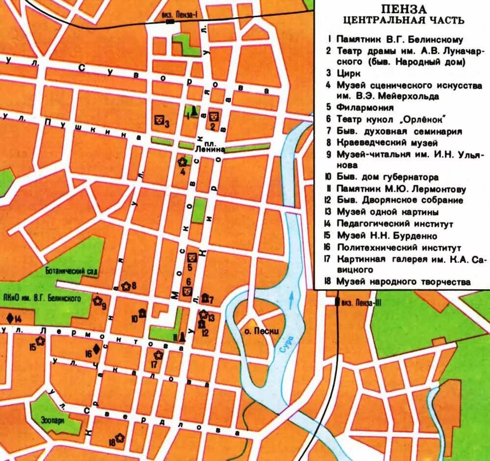 Пенза центр города на карте. Карта исторический центр города Пензы. Карта Пензы с достопримечательностями. Достопримечательности Пензы на карте города.