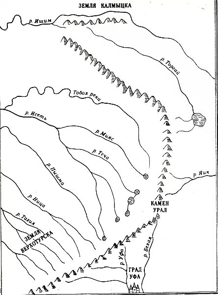 Река урал на карте казахстана. Карта Урала 17 века. Карта река Урал 17 века. Древняя карта Урала. Старинная карта уральских гор.