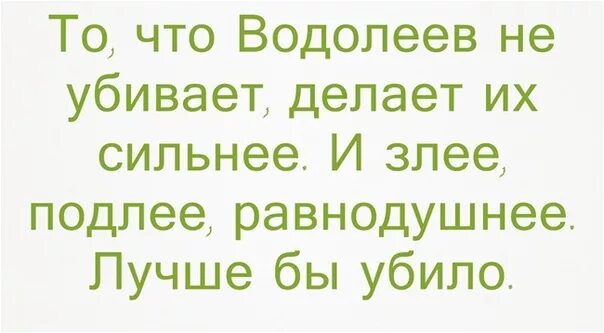 Водолей ревнует. Факты о Водолеях. Факты о Водолеях девушках. Цитаты про Водолеев. Если твоя девушка Водолей.