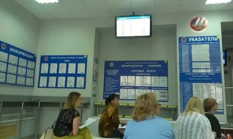Телефон налоговой рб